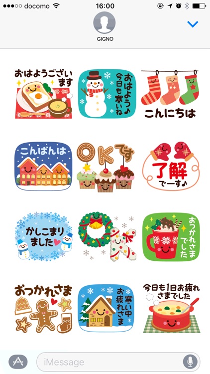 Winter greeting sticker smile