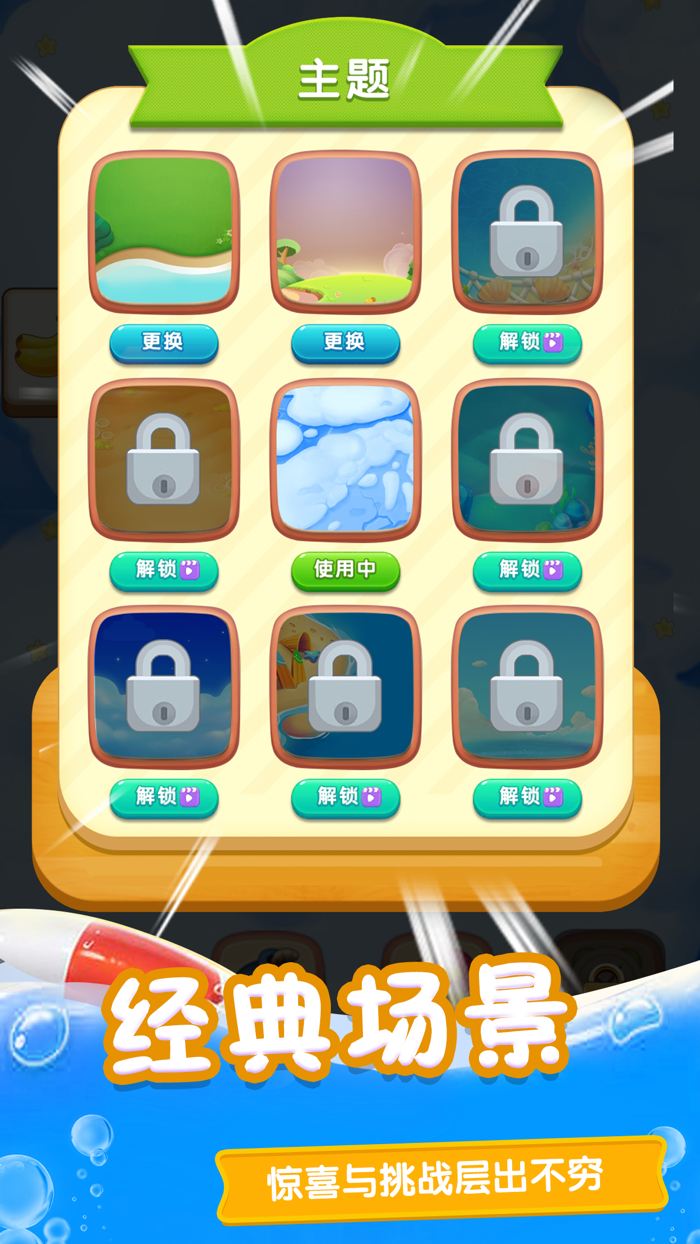 方块消消乐-一起连连看