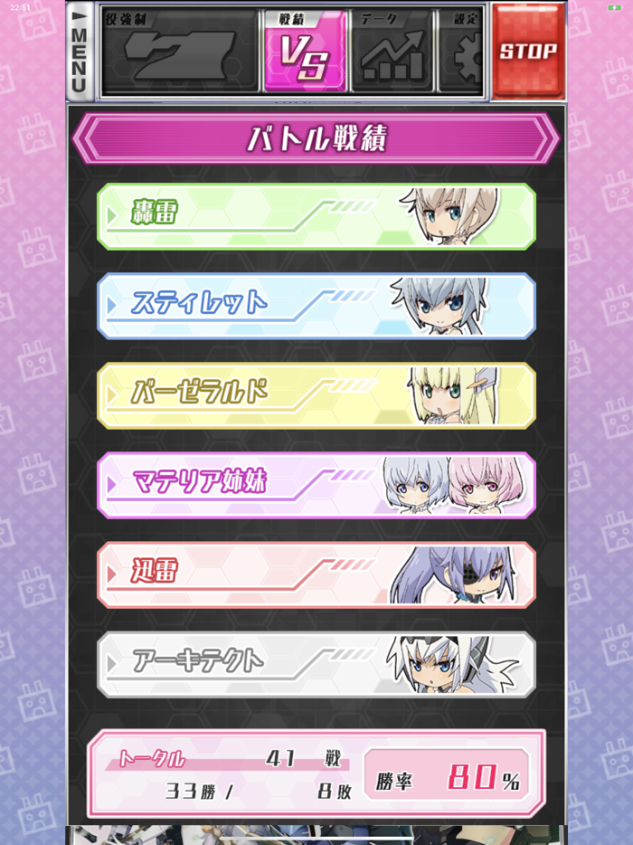 【パチスロ】フレームアームズ・ガール