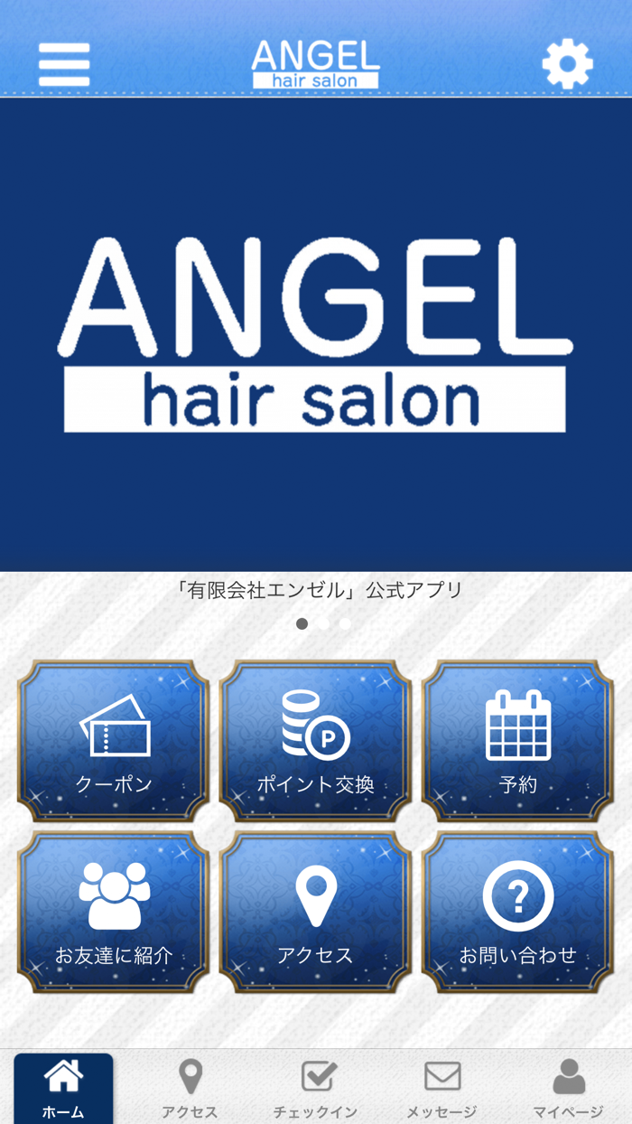 ANGEL hair salon