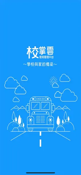 Game screenshot 優寶民權幼兒園 mod apk