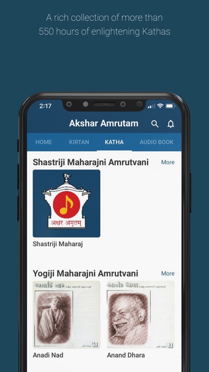 Akshar Amrutam screenshot-3