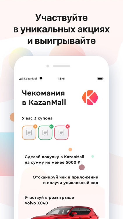 KazanMall