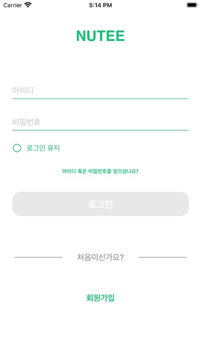 NUTEE - 성공회대 커뮤니티 누티 screenshot 2