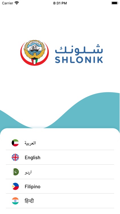 Shlonik - شلونك