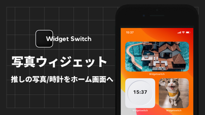 Updated Widgetswitch 写真ウィジェット アプリ Pc Iphone Ipad App Mod Download 21