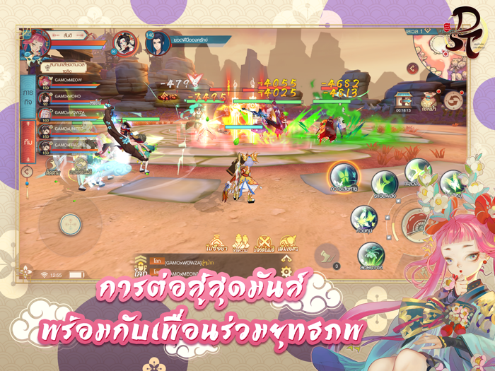 Demons Secret Treasure