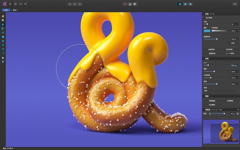 Affinity Photo