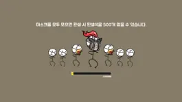 Game screenshot 마스크키우기: 환생 방치형 클리커 게임 hack