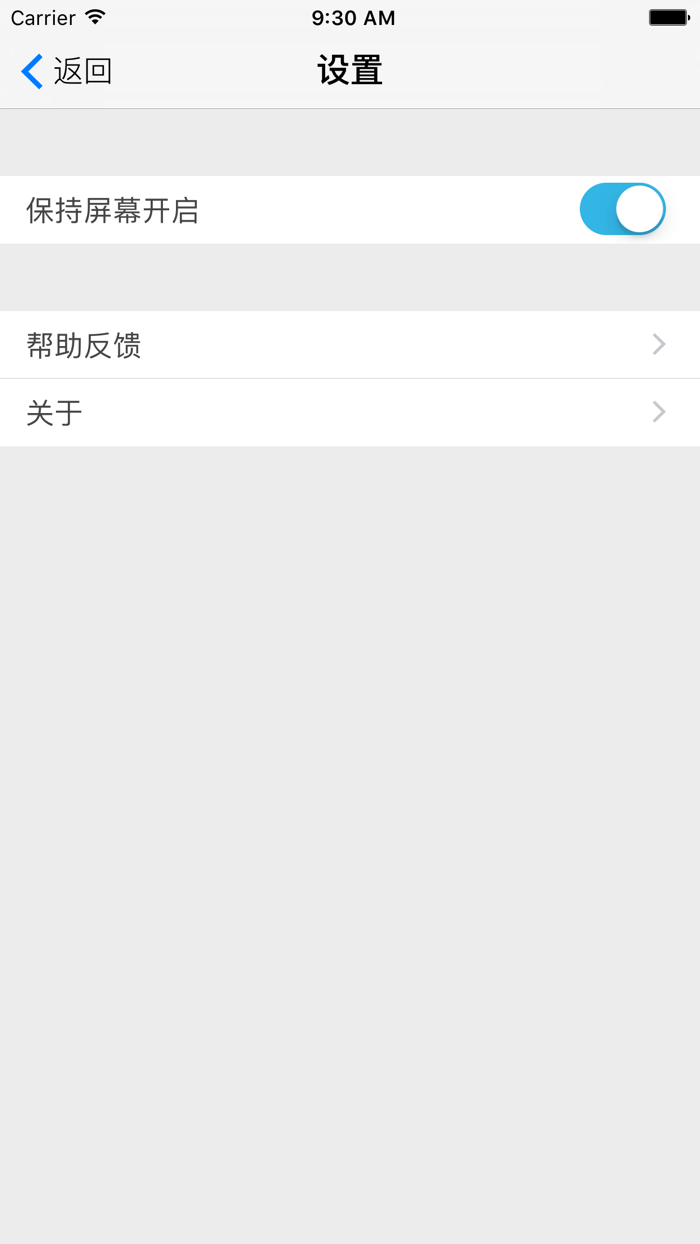 七年级语文上册