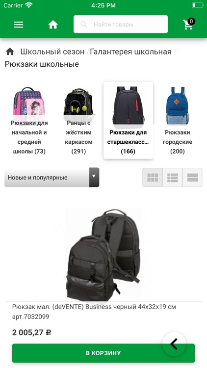 appadvice