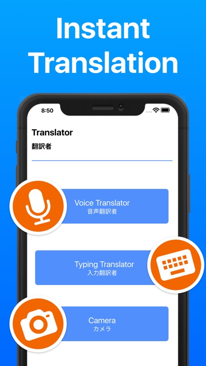 Japanese - English Translation