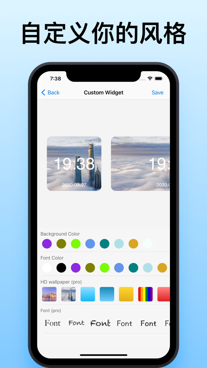 Widgetsmooth - 万能桌面小组件时钟插件