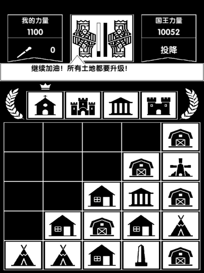 Brain Training Crown