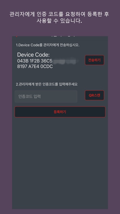 Mobile ID Manager screenshot-3