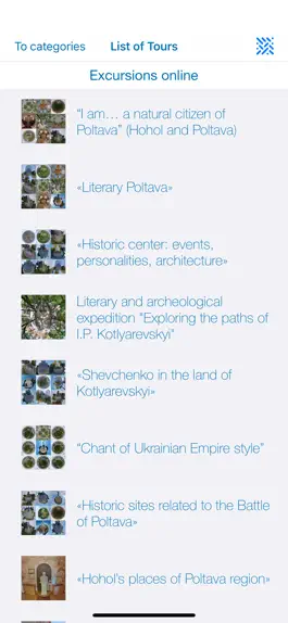 Game screenshot Ukraine Open apk