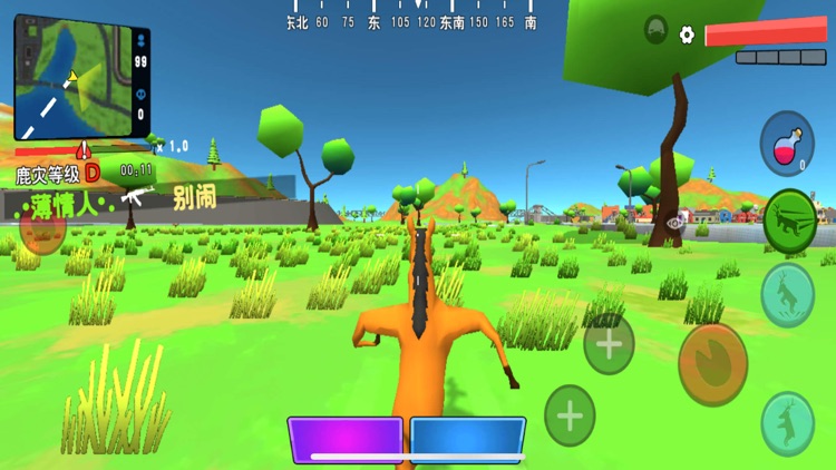 Animal Battle Royale screenshot-5