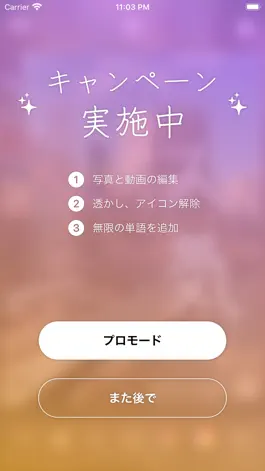 Game screenshot Muvimoji hack