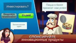 Game screenshot Магнат Shark Tank apk