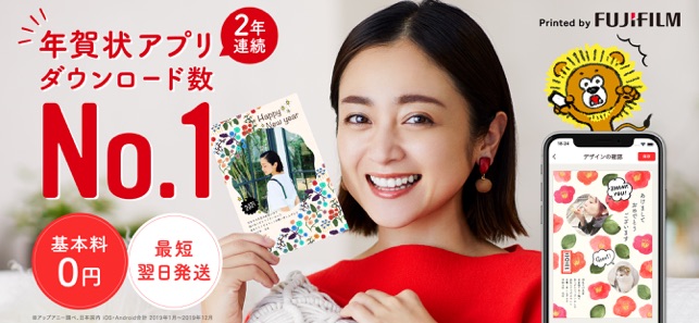 無料ダウンロード 年賀状 15 ダウンロード Hd壁紙画像fhd 無料ダウンロード 年賀状 15 ダウンロード Hd壁紙画像fhd