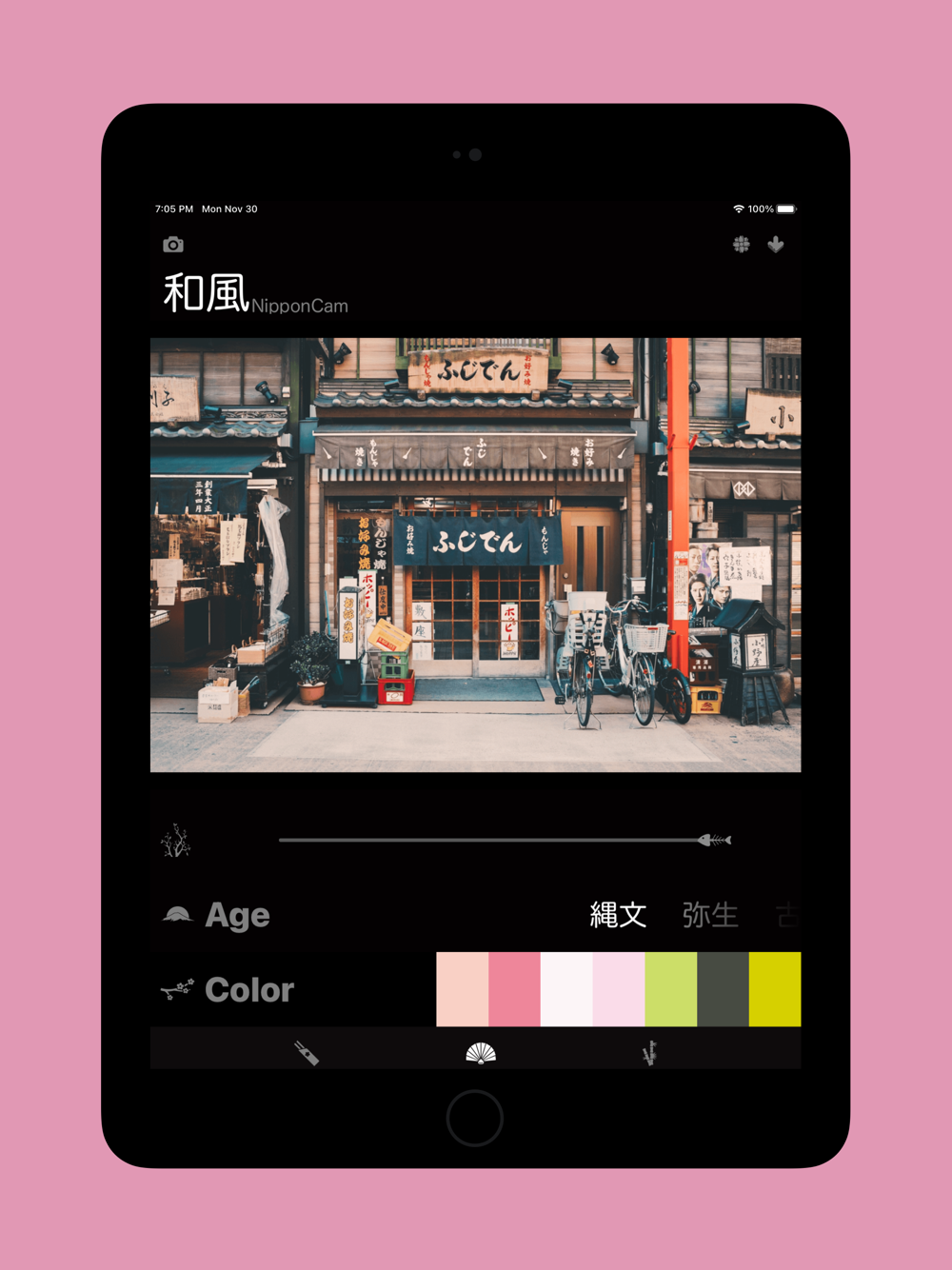 和风滤镜 用色彩点缀世界free Download App For Iphone Steprimo Com