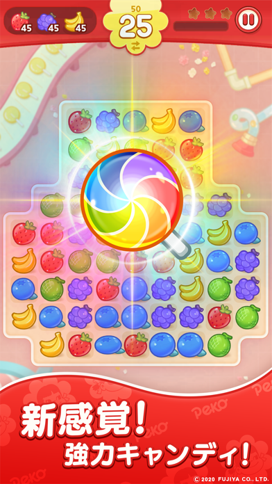 ペコポップ マッチ３パズル 最新情報で攻略して遊びまくろう Ios Android リリース 攻略 リセマラ 新作スマホゲームが配信開始 スマホゲームアプリ情報