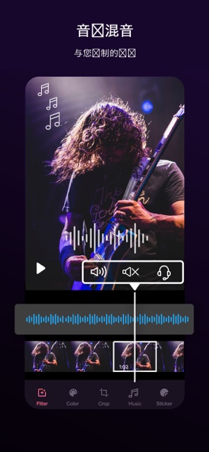 视频剪辑裁剪加音乐 & 短视频剪辑&创作(圖5)-速報App