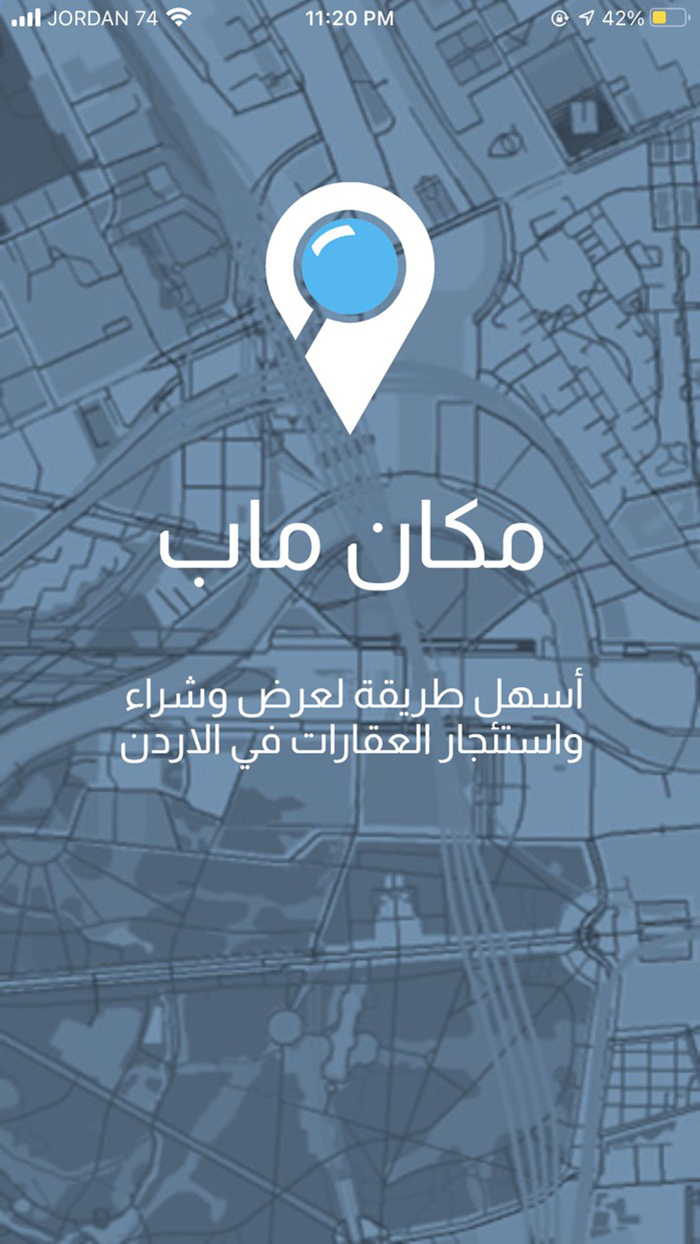 Makan Map  مكان ماب