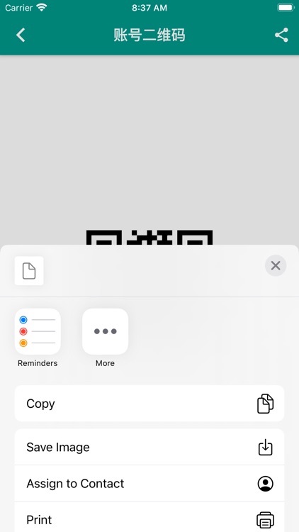 多开分身大师 - 应用分身双开助手 screenshot-4