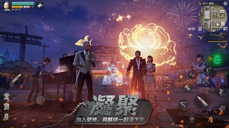 明日之後-末日生存手遊 screenshot-4