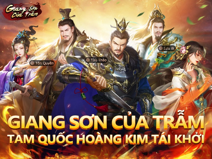 Giang Sơn Của Trẫm