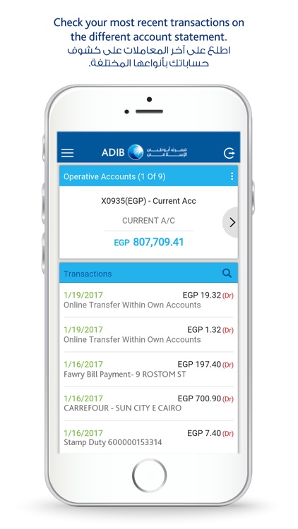 ADIB Egypt Tablet screenshot-3