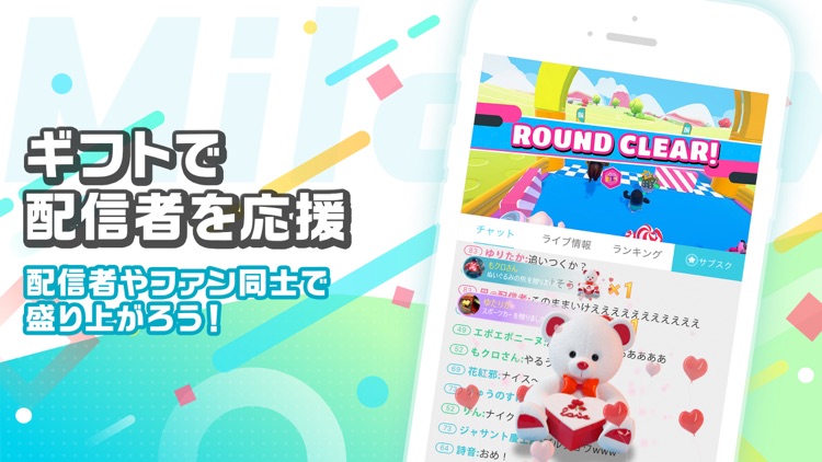 Mildom(ミルダム) ゲーム実況・ライブ配信アプリ screenshot-4