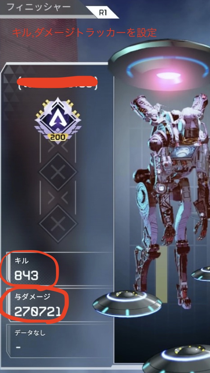 Scores for ApexLegends