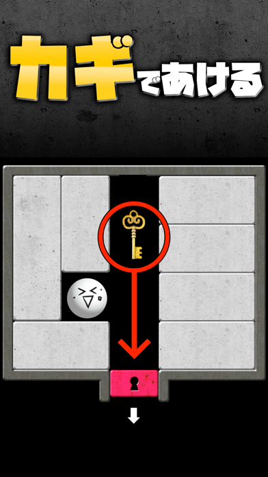 脱出ボール サクサク進める 脱出ゲーム Iphoneアプリ Applion