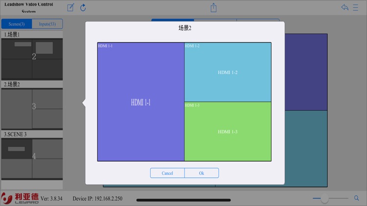 Leadshow Video Control System screenshot-3