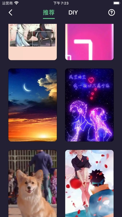 充电动画 - 玩转酷炫充电特效 screenshot-4