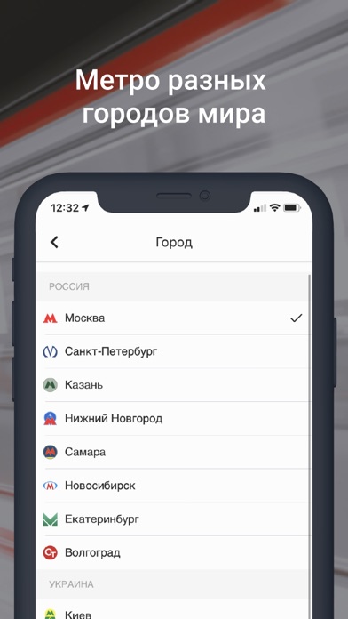 Метро Москвы + схемы станций screenshot 4