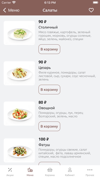 Шаурма & Гирос | бистро кафе