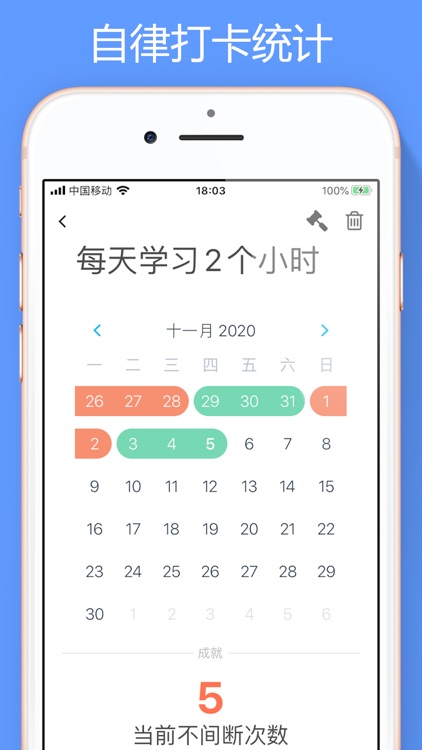 TimeLogger-小时光
