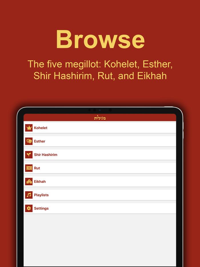Megillot VaYavinu BaMikra