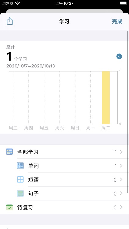 听阅・VOA慢速英语 screenshot-5