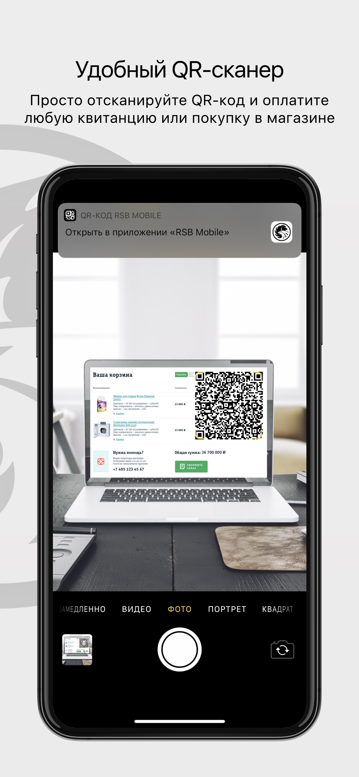 https://is4-ssl.mzstatic.com/image/thumb/PurpleSource114/v4/e2/a9/0c/e2a90ca4-a3ec-7da8-ecdb-b16f44dd8b2c/8c340ac6-d63f-4b2f-bc50-9887f9bfcf90_6.jpg/1242x2688.png