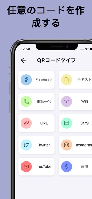 Qrコード スキャン バーコード スキャナー コードリーダー をapp Storeで