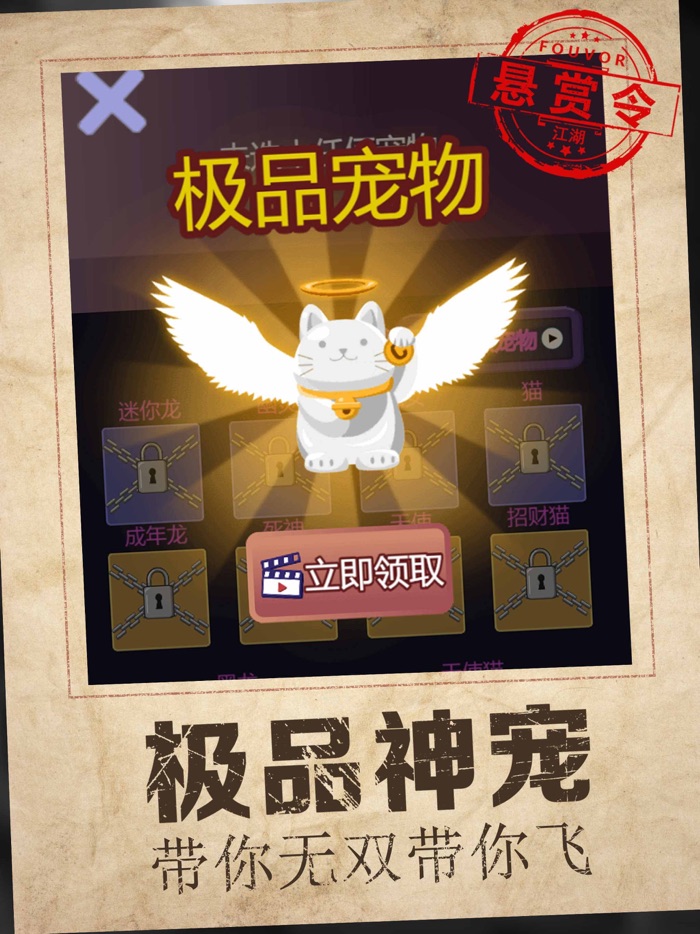 大侠传说-单机格斗小游戏