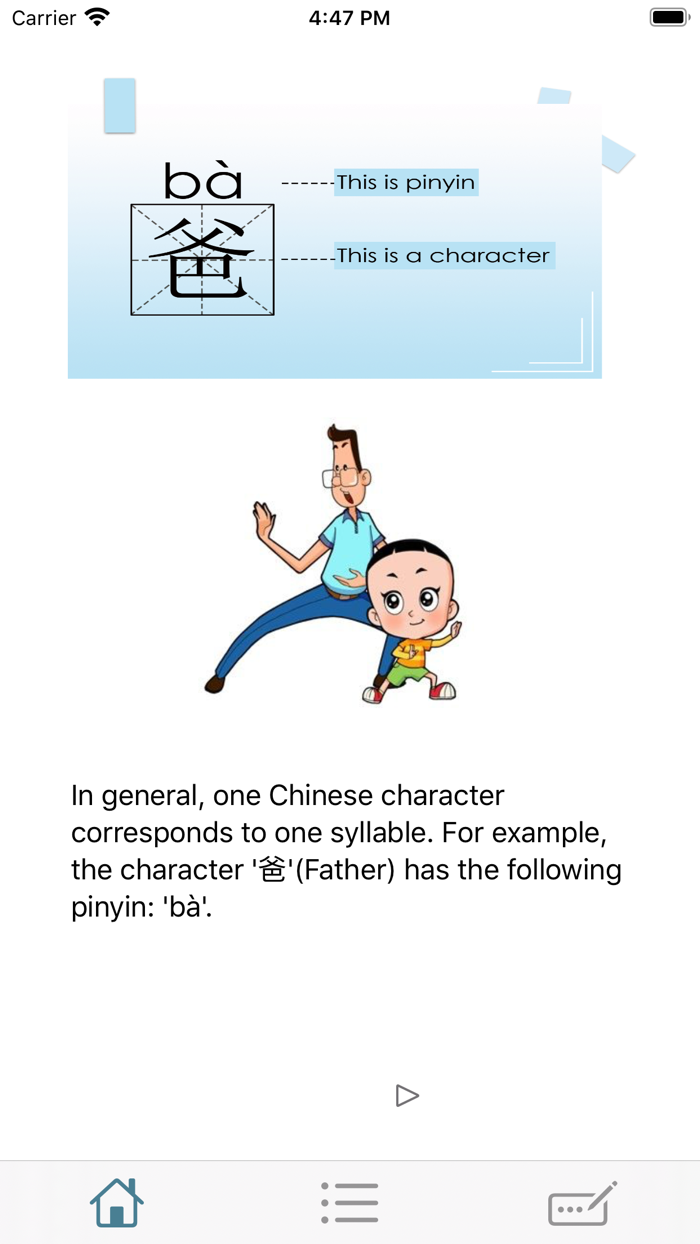 Chinese Pinyin - Learn Pinyin