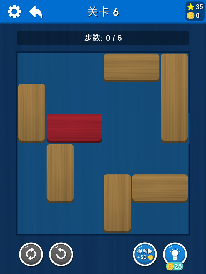 Block Escape Puzzle Game