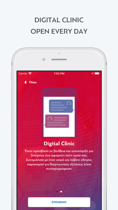 HHG Digital Clinic screenshot 2