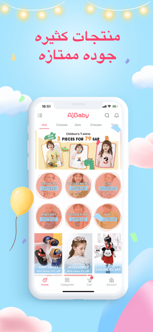 AjBaby(圖1)-速報App