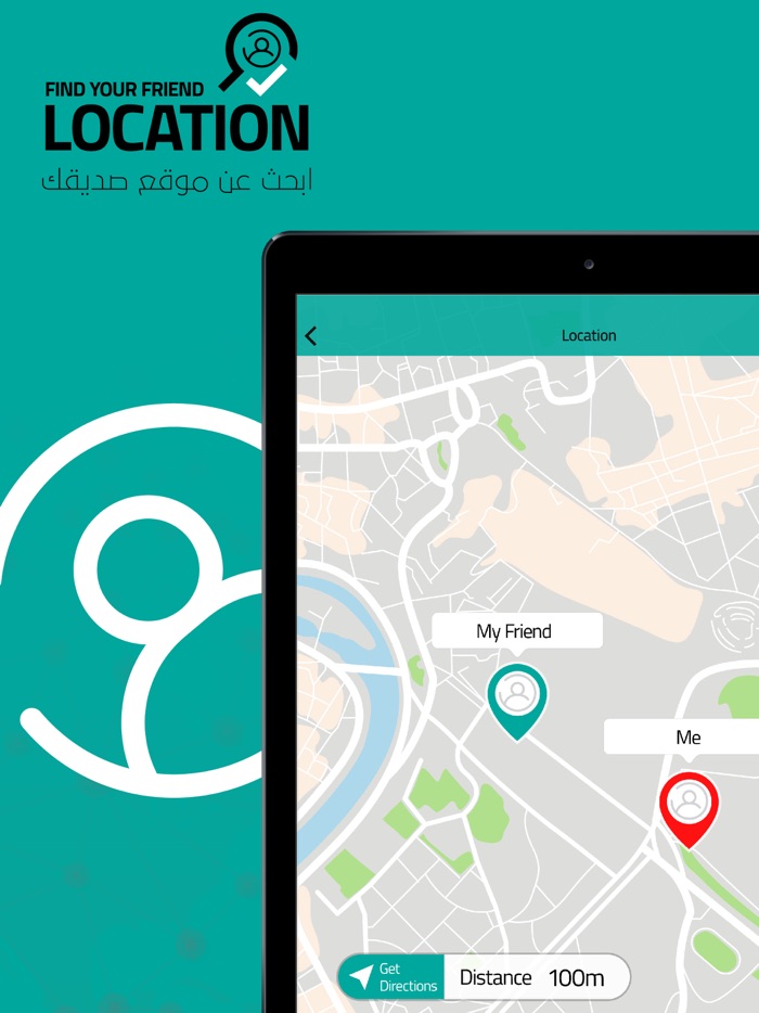 كاشف الارقام و موقع الاصدقاء